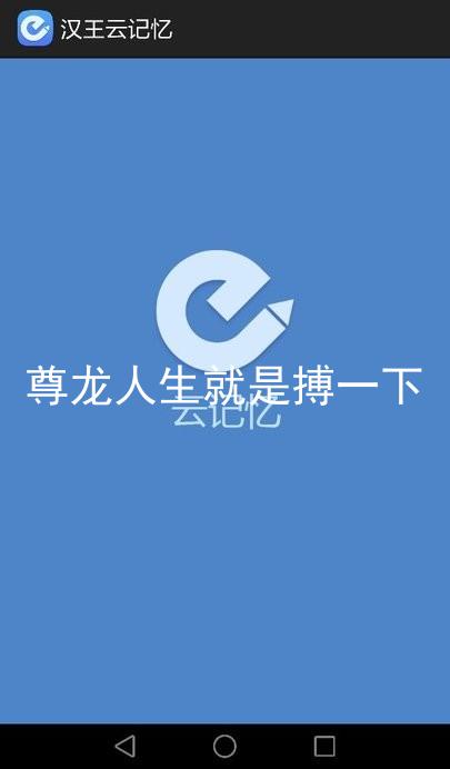 尊龙人生就是搏一下