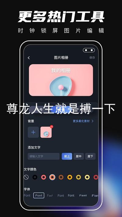 尊龙人生就是搏一下