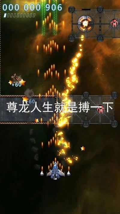 尊龙人生就是搏一下