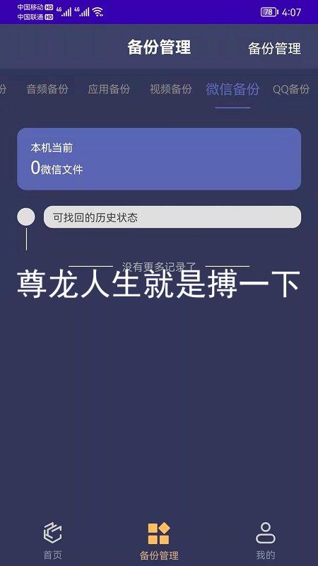 尊龙人生就是搏一下