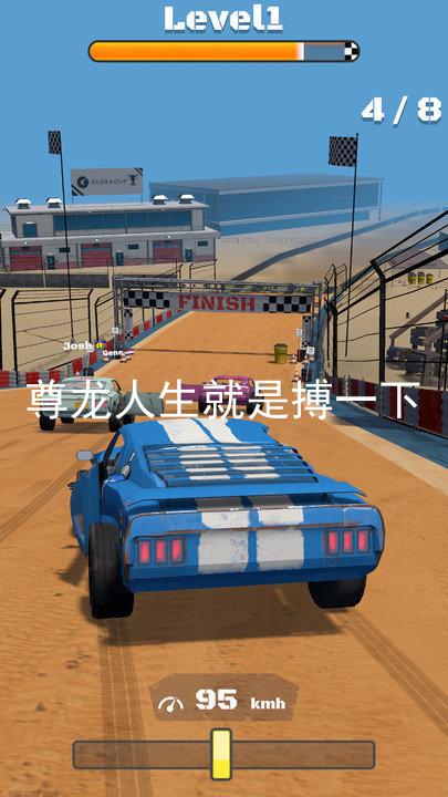 尊龙人生就是搏一下