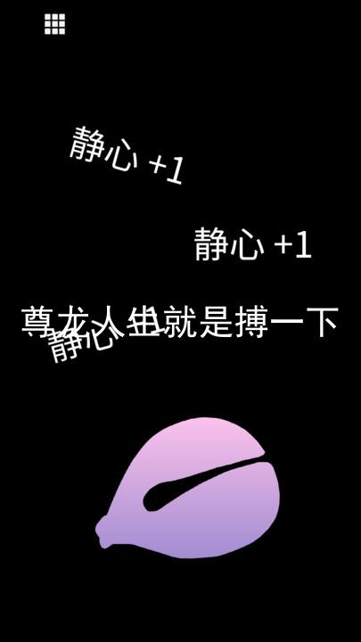 尊龙人生就是搏一下