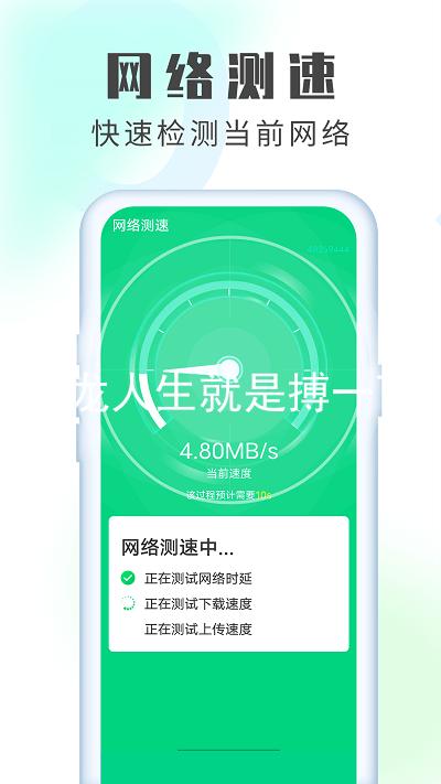 尊龙人生就是搏一下