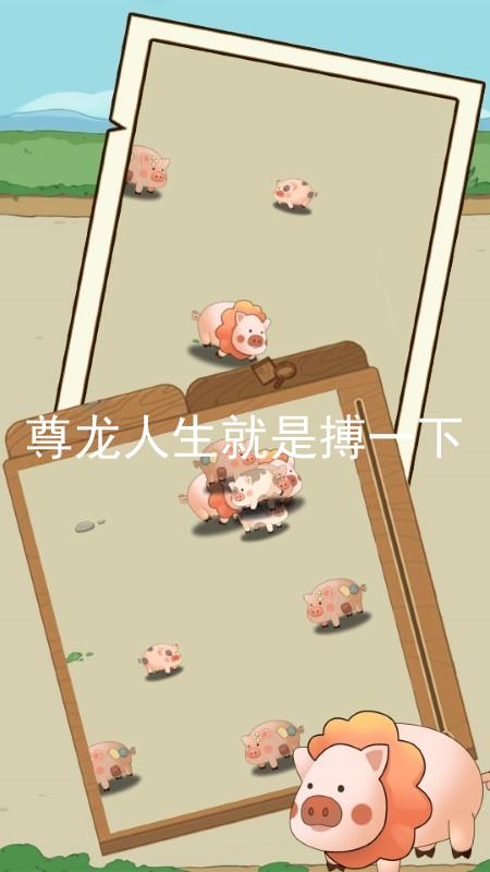 尊龙人生就是搏一下