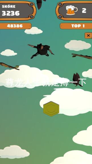 尊龙人生就是搏一下