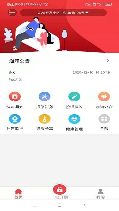 尊龙人生就是搏一下