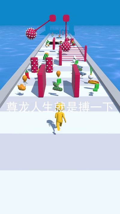尊龙人生就是搏一下