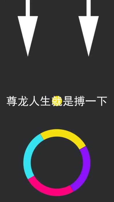 尊龙人生就是搏一下
