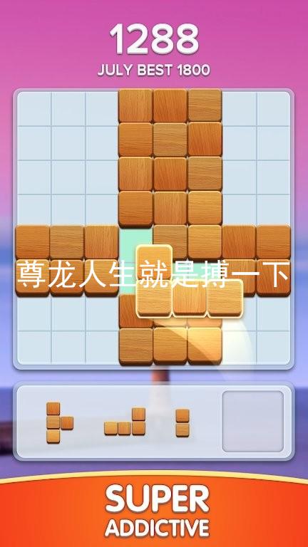 尊龙人生就是搏一下