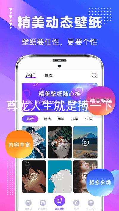 尊龙人生就是搏一下