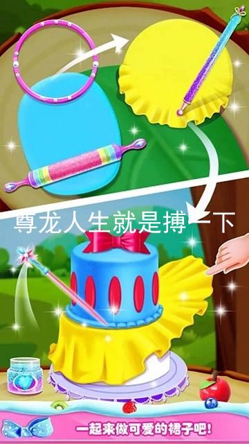 尊龙人生就是搏一下